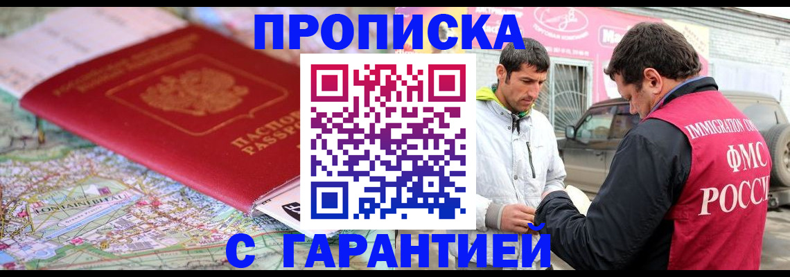временная регистрация госуслуги в Чистополье